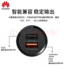 华为原装66W车载充电器超级快充P50mate60 40Pro Nova9 8荣耀通用车充 华为66W车载充电器+含6A数据线 实拍图