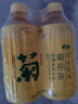 怡宝至本清润菊花茶植物饮料450ml*4瓶/尝鲜装【临期特价】25.4起产 实拍图