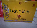 永丰牌北京二锅头42度清香型白酒 粮食酿造 送礼酒 白酒礼盒装 婚宴喜酒 42度 500mL 6瓶 小黄龙整箱装 实拍图