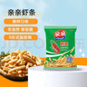 亲亲膨化休闲食品虾条130g原味大包装大份量零食大礼包 实拍图