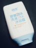婴童游泳去氯洗发沐浴露99ml×2洗沐二合一洗澡沐浴除氯 实拍图