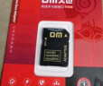 DM大迈 64GB TF（MicroSD）存储卡 黄卡 C10 手机行车记录仪监控摄像头专用高速内存卡 实拍图