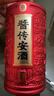 安酒（anjiu）酱传安酒 酱香型白酒 5年大曲坤沙 贵州名酒 53%vol 100mL 1瓶 红樽 实拍图