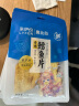 来伊份 香烤鳕鱼片40g 烤鱼干海味零食即食海鲜秘制鳕鱼干 休闲零食 实拍图