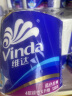 维达（Vinda）有芯卷纸【赵丽颖推荐】蓝色经典4层130克*30卷 大分量纸巾整箱 实拍图