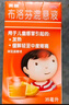 【原研药】美林布洛芬混悬液35ml*2盒儿童退烧药感冒药婴幼儿退热牙痛牙疼头疼小儿发烧发热儿科专科用药 实拍图