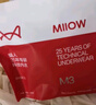 猫人（MiiOW）内裤女冰丝抑菌裸感透气半透明纯棉裆中腰少女三角裤头3条装 【冰丝高腰】浅蓝+肤色+浅绿 3条 XL 实拍图