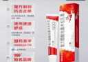 5盒装 999三九皮炎平复方醋酸地塞米松乳膏 20g/支神经性皮炎 接触性皮炎 脂溢性皮炎 慢性湿疹 皮肤瘙痒  实拍图