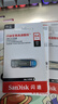 闪迪（SanDisk）64GB U盘 CZ73 时尚蓝色 安全加密 数据恢复 学习电脑办公投标 小巧便携 车载 大容量金属优盘 实拍图