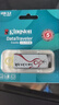 金士顿（Kingston）128GB USB3.2 Gen 1 U盘 DTX 哪吒印刷款 实拍图