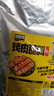 臻味坊臻味坊烧烤撒料 火锅烤肉蘸料 原味五香花生碎蘸料500g 实拍图