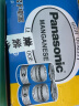 松下（Panasonic）碳性2号二号C型干电池20节盒装R14适用于收音机遥控器手电筒玩具热水器R14NU/2S 实拍图