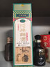 沱牌舍得 沱牌酒 沱牌曲酒(90年代)  浓香型白酒送礼 46度 480mL 1瓶 单瓶装 实拍图