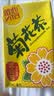 维他柠檬茶饮料港版维他香港进口Vita涩得起果汁饮料盒装整箱港式经典 菊花茶|香港原装进口 250mL*24盒 |香港原装进口 实拍图
