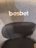贝思贝特（besbet）儿童安全座椅增高垫3-12岁以上大童汽车用车载便携式简易坐垫 太空灰【进阶版】 实拍图