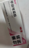 丽芙甲硝唑凝胶20g*2盒甲硝酸锉凝胶去痘痘祛痘印药膏消炎痤疮修复淡化可搭壬二酸15%凝胶皮肤用药 实拍图