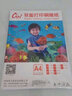力武（liwu）喷墨打印铜版纸名片纸铜板纸双面相纸打印纸光面彩喷纸 A3 120g双面高光 铜版纸50张 实拍图