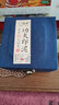 六品堂画者印泥堆朱朱砂朱膘印泥手账书画彩色印泥书法篆刻印泥印章套装便携印台印泥盒文房四宝陶瓷盒 堆朱印泥【15g 锦盒装】 实拍图
