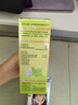 施华蔻（Schwarzkopf）怡然染发霜5.05炫舞金棕 染发剂植物染发膏自己染男女盖白发 实拍图