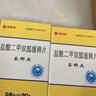 [司邦得]盐酸二甲双胍缓释片 0.5g*30片 10盒装 实拍图