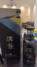 茅台 汉酱酒 酱香型白酒 51度 500ml 单瓶装 实拍图