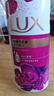 力士(LUX)沐浴露 芍药香馥郁奢宠香氛沐浴乳1000g 持久留香 实拍图
