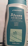 迪卡侬去氯洗发洁面沐浴露三合一游泳专用250ml-5555473 实拍图