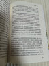 乡建笔记：新青年与乡村的生命对话 实拍图