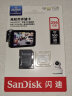 闪迪（SanDisk）256GB TF（MicroSD）存储卡 行车记录仪&安防监控专用内存卡 高度耐用 家庭监控 读速100MB/S 实拍图