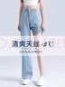 相伊恋人天丝牛仔裤女夏季薄款2025年新款高腰垂感窄版直筒宽松冰丝阔腿裤 浅复古-双扣【莱赛尔常规款】 M 码【适合91-100斤】 实拍图