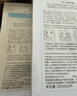 蔻诗弥（kossme） 玻尿酸安瓶保湿面膜补水保湿 20片 实拍图