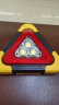 趣行汽车三角架 LED爆闪太阳能多功能照明车用应急停车故障警示牌 晒单实拍图