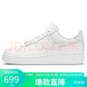 耐克NIKE小白鞋女空军一号AF1 FORCE 1春夏休闲板鞋DD8959-100白36.5 实拍图