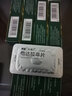 [金嗨久]他达拉非片 20mg*4片 2盒装 实拍图