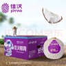 佳沃（joyvio）泰国进口椰青香水椰子 4个装大果900g+ 新鲜水果 补充电解质 实拍图