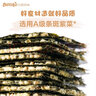 贝爱其味宝宝儿童零食休闲小吃芝麻夹心海苔脆 丽家宝贝 35g 1罐 芝麻味 实拍图