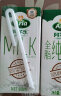 阿尔乐（Arla）德国原装进口 全脂纯牛奶200ml*24盒 营养早餐奶高钙优蛋白 实拍图