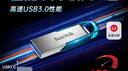 闪迪（SanDisk）64GB U盘 CZ73 时尚蓝色 安全加密 数据恢复 学习电脑办公投标 小巧便携 车载 大容量金属优盘 实拍图