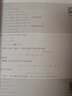 有限元法与MATLAB——理论、体验与实践 实拍图