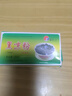 徐七二白凉粉黑凉粉凉草粉龟苓膏粉家用薄荷冰凉粉自制果冻粉冰凉粉 黑凉粉四盒【拍2份到手10盒】 实拍图
