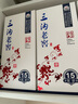 三沟白酒  窖龄15年 浓香型纯粮高度白酒52度500ml*1瓶辽宁特产礼盒装 52%vol 500mL 6瓶 实拍图