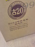 古井贡酒年份原浆 古20龙年生肖版 浓香型白酒 52度500ml*6瓶 整箱装 实拍图