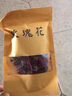 世斛堂 玫瑰花无硫熏大朵平阴玫瑰花茶重瓣玫瑰花白梅花组合 玫瑰花茶泡水 平阴玫瑰-30克 实拍图