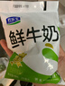 君乐宝鲜牛奶 200ml*10袋 生牛乳纯牛奶 儿童营养早餐 源头直发 包邮 实拍图