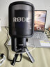 RODE 罗德麦克风 NT-USB+ 专业电容桌面麦克风话筒 USB电脑K歌录音游戏直播网课视频直播收音麦 NT-USB+ 标配【送支架+转接头】 实拍图