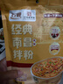 五丰 南昌拌粉江西米粉炒粉绿色食品纯大米制作191g*6 华润出品供港 实拍图