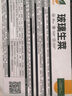 【京东物流】蔬菜种子四季播盆栽阳台庭院香菜生菜菠菜简单秋易种 玻璃生菜种子2包约2000粒 实拍图