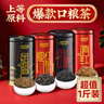 乐品乐茶特级金骏眉2025新茶叶红茶滇红正山小种祁门红茶礼盒装共500g送礼 实拍图