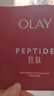 玉兰油（OLAY）大红瓶面膜女胜肽抗皱保湿紧致补水淡纹男女护肤品妈妈老婆节日礼 【共50片】胜肽面膜+补水面膜 实拍图