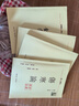倪海厦老师全套中医书籍人纪加天纪汉唐中医全套24本医学全集中医全集全套纸质资料天纪人纪系列针灸篇原版 人纪5本合集+网盘视频 实拍图